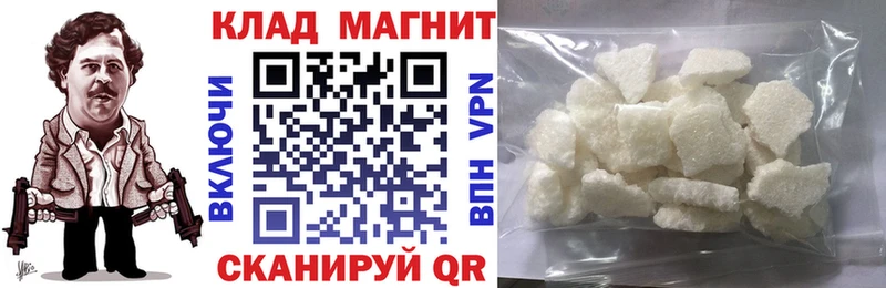 Меф мяу мяу Бронницы