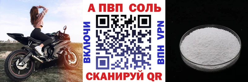 даркнет официальный сайт купить наркотики цена Бронницы APVP крисы CK