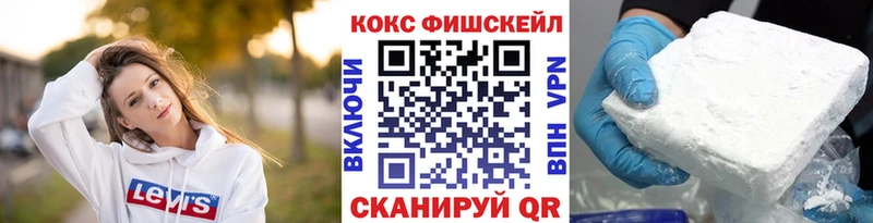 купить  цена  Бронницы  КОКАИН 99% 