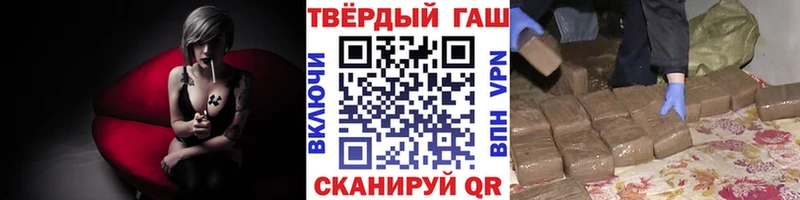ГАШИШ хэш  гидра ONION  Бронницы  купить наркотики сайты 