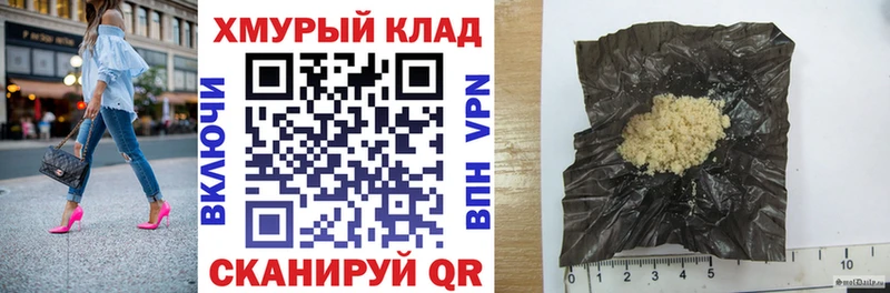 где найти наркотики  Бронницы  ГЕРОИН афганец 