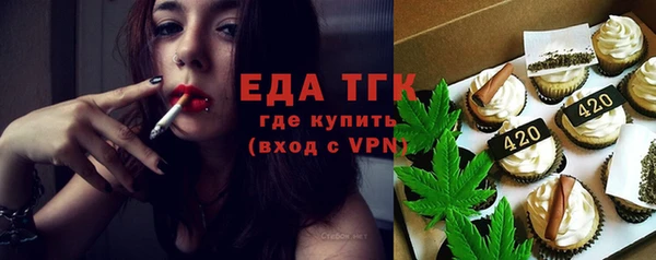 кокаин перу Беломорск