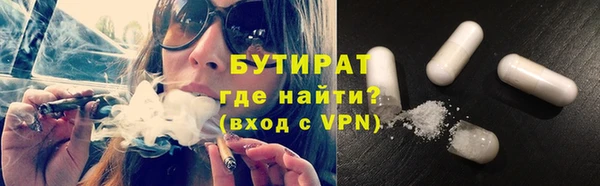 метамфетамин Белокуриха