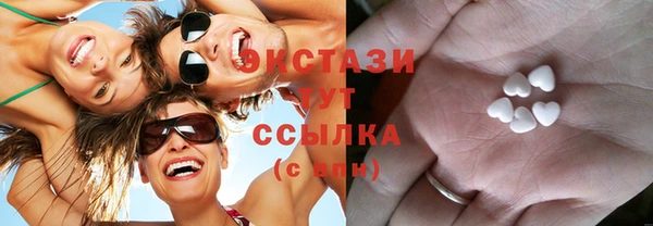 марки nbome Белоозёрский