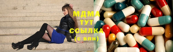 кокаин перу Беломорск