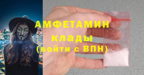 марки nbome Белоозёрский