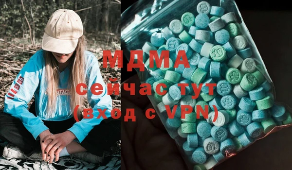 метамфетамин Белокуриха