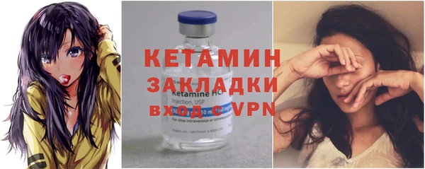 метамфетамин Белокуриха