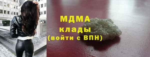 марки nbome Белоозёрский