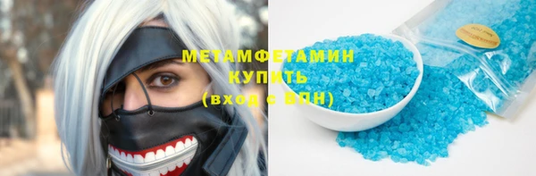 кокаин перу Беломорск