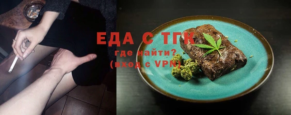 экстази Баксан