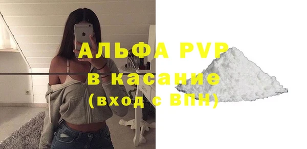 метамфетамин Белокуриха