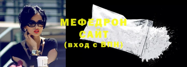 молекула духа Остров