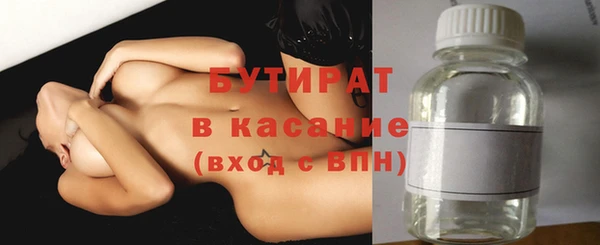 марихуана Осташков