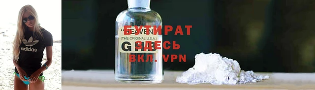 метамфетамин Белокуриха