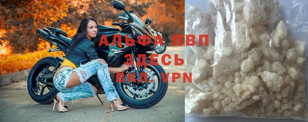 метамфетамин Белокуриха