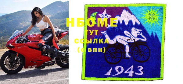 марки nbome Белоозёрский