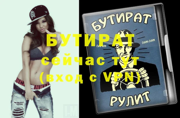 метамфетамин Белокуриха