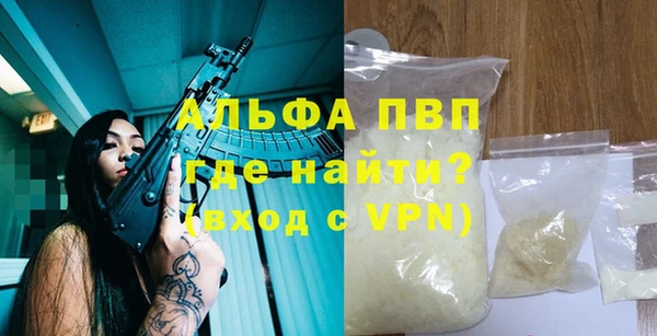кокаин перу Беломорск