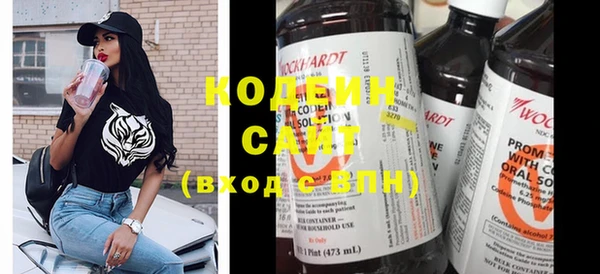 кокаин перу Беломорск