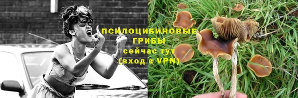 кокаин перу Беломорск
