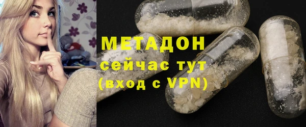 марихуана Осташков