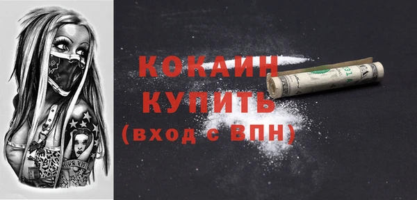 кокаин перу Беломорск