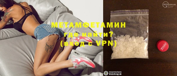 метамфетамин Белокуриха