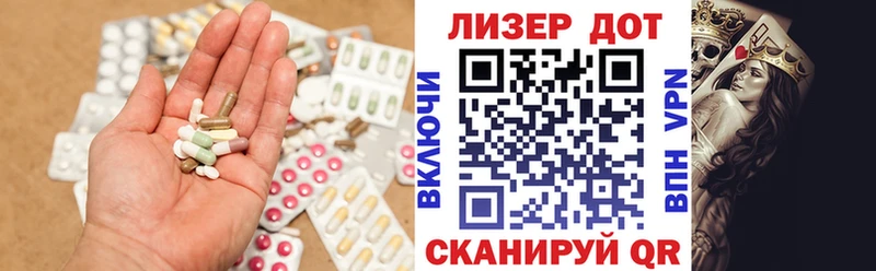 где можно купить наркотик  Бронницы  ЛСД экстази ecstasy 