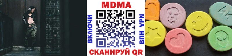 МДМА VHQ Бронницы