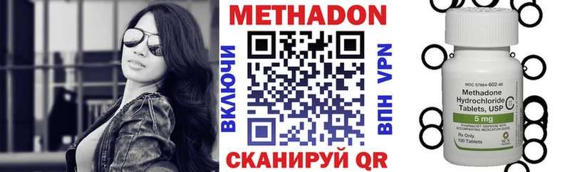 купить  цена  Бронницы  МЕТАДОН мёд 
