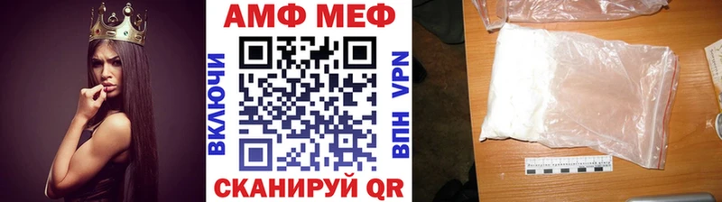 ссылка на мегу как зайти  Бронницы  Первитин витя 