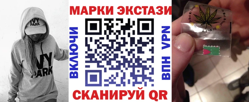 сайты даркнета клад  наркошоп  Бронницы  Марки NBOMe 1500мкг 