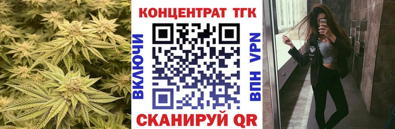 ТГК вейп  Бронницы 